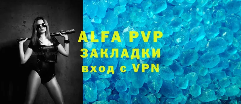 Alpha-PVP VHQ  Серпухов 