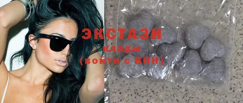 ЭКСТАЗИ 300 mg  Серпухов 